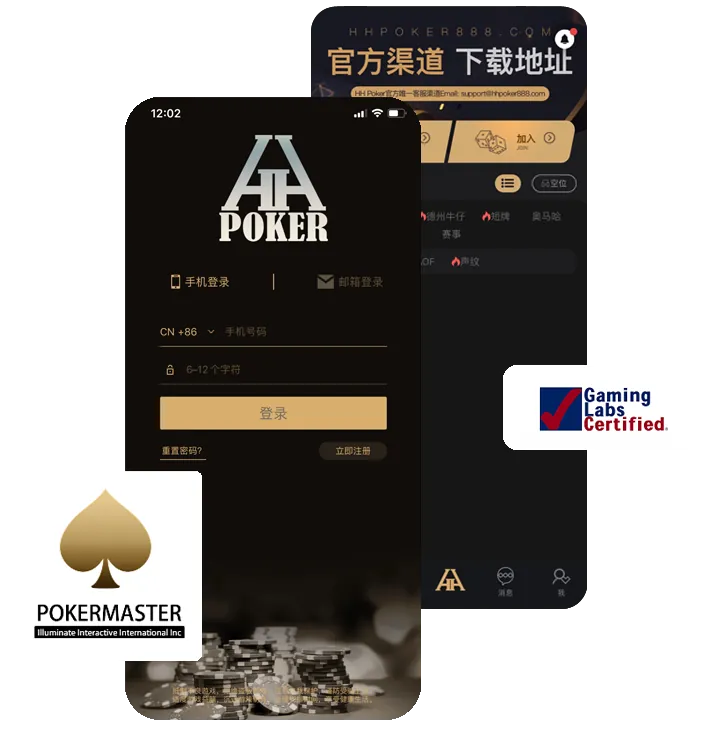 HHpoker打不开了
